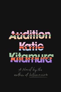 AUDITION