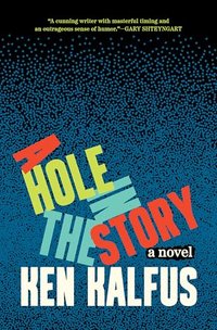 A HOLE IN THE STORY
